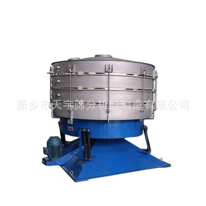 生产YBS-1000精密摇摆筛医药级振动摇摆筛圆形摇摆筛多功能