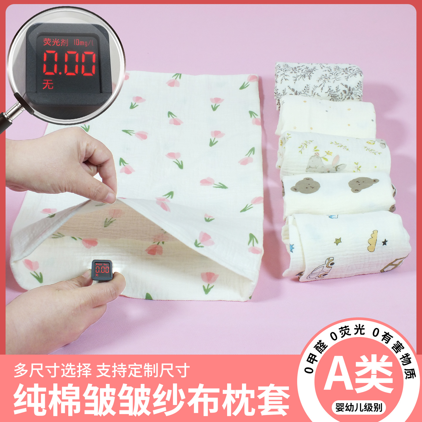 棉织春全棉纱布儿童河北成人枕套