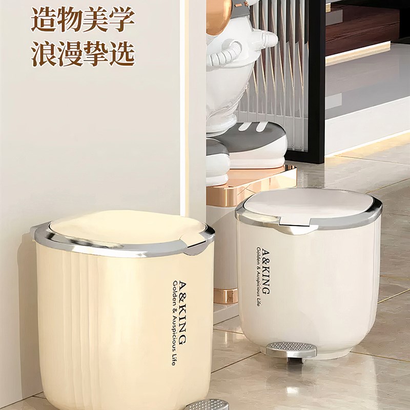 垃圾桶家用卫生间厕所厨房客厅带盖卧室大容量脚踏式轻奢纸篓新款