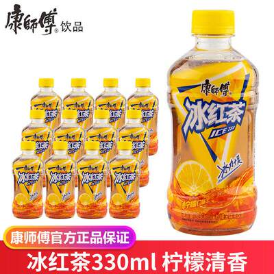 小瓶装柠檬味原味夏季