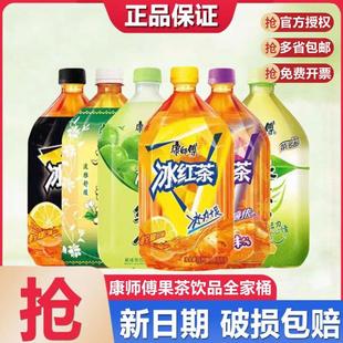 康师傅冰红茶1L*2瓶4瓶茉莉蜜茶水晶葡萄饮料多口味大瓶装聚会yb