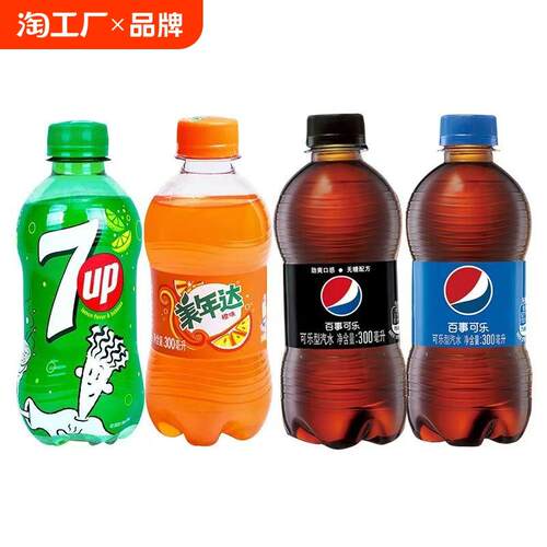 百事可乐300ml*6瓶小瓶装 百事可乐百事无糖碳酸水饮料汽水囤货yb
