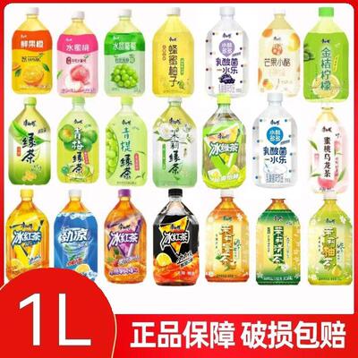 多口味大瓶饮料饮品整件