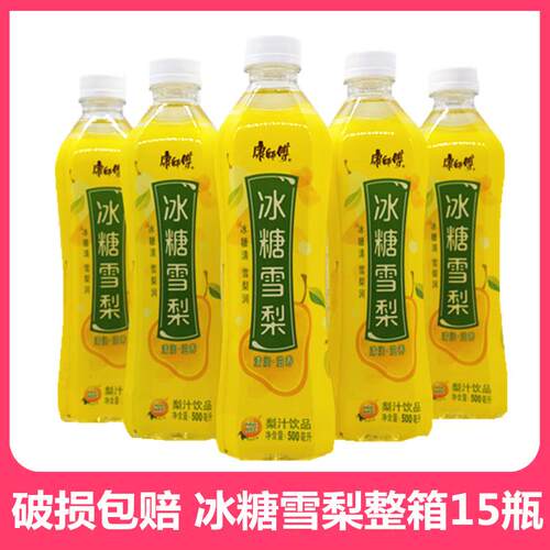 多口味整箱果味饮料夏季果味