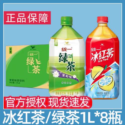 柠檬味茶饮料低糖饮品