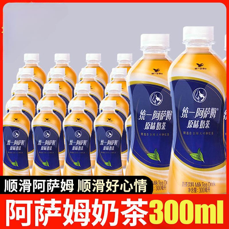 原味经典小瓶便携下午茶饮料新货