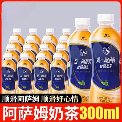 原味经典小瓶便携下午茶饮料新货