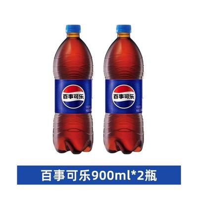 2大瓶百事可乐900ml碳酸饮料大瓶汽水饮品原味可乐夏季解渴饮料yb