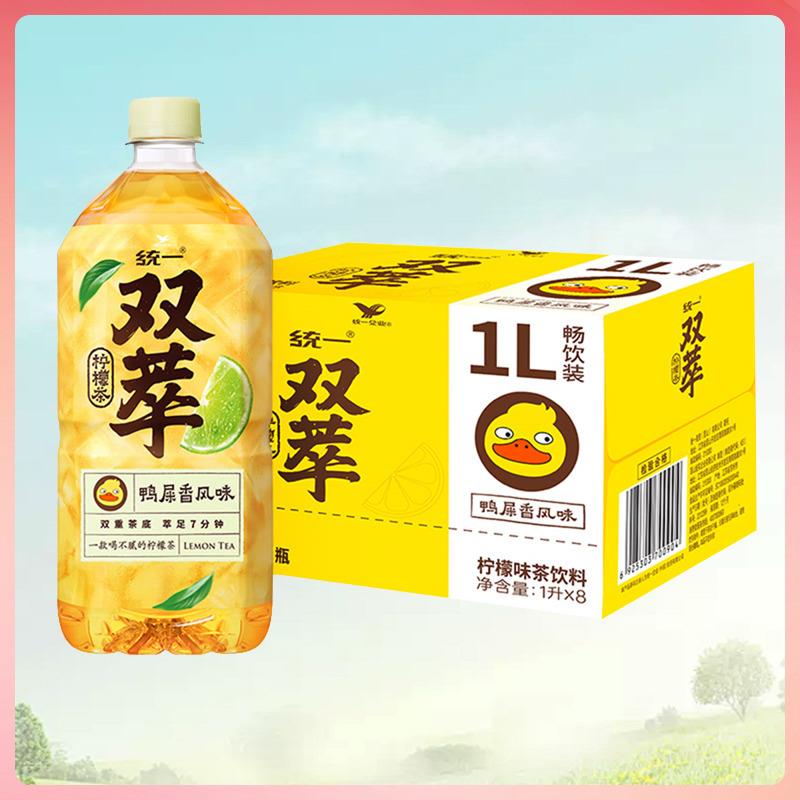 解腻鸭屎香风味饮料大瓶
