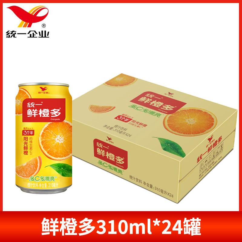 统一鲜橙多310ML*6/12罐整箱易拉罐鲜橙多果汁橙汁酸梅汤味饮料k