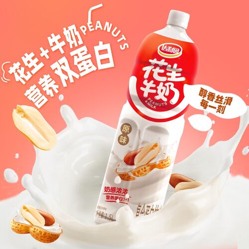 整箱复合蛋白饮料营养早餐家庭