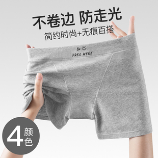 头 防走光10A抑菌透气短裤 自由周末纯棉平角安全裤 二合一打底短裤