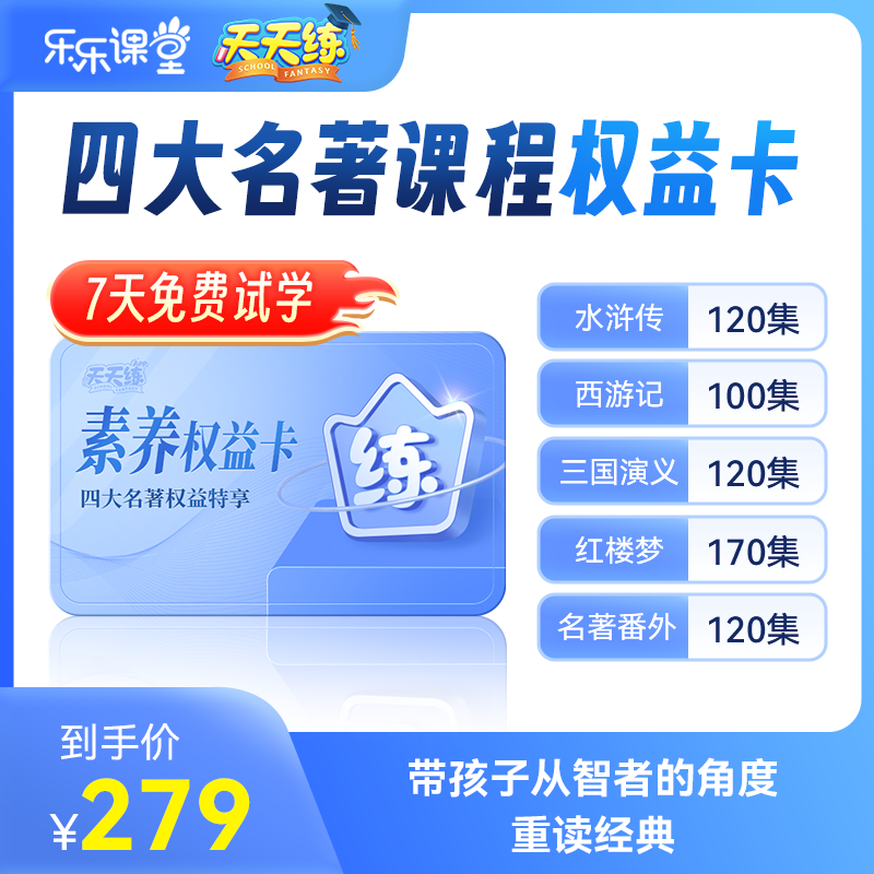 提升文化素养创新思维表达协作能力