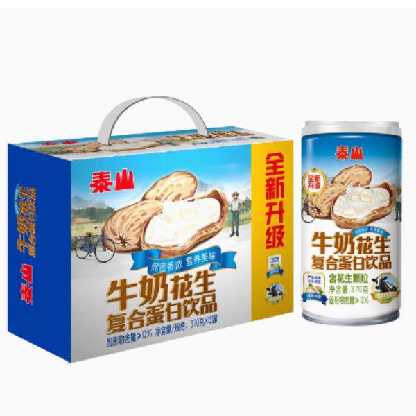 台湾泰山牛奶花生复合蛋白饮品牛奶饮料营养早餐食品370g*12罐