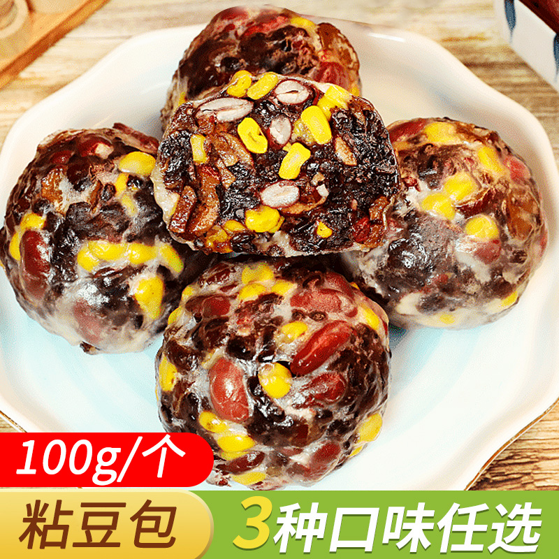 山东粘豆包纯手工制作杂粮五谷粗粮早餐食品懒人加热即食低脂豆包