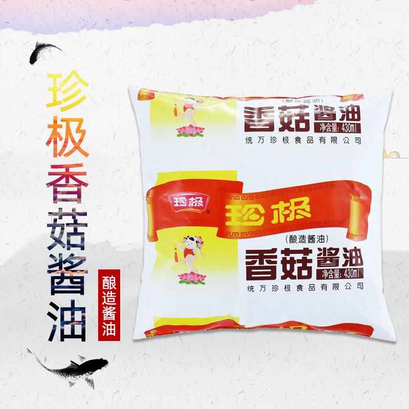 5袋装包邮 产地发货 珍极香菇酱油430ml 袋装家庭调料酱料调味品