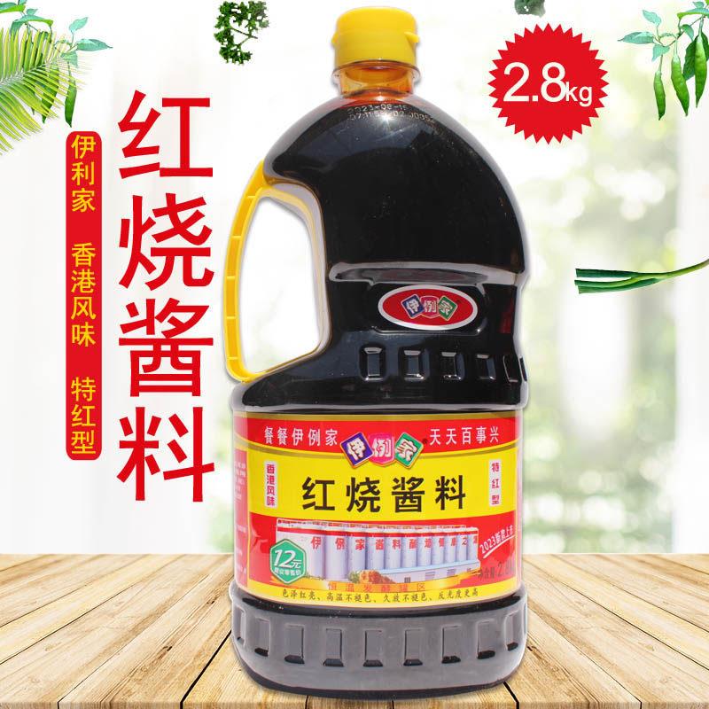 伊例家酱油 红烧酱料酱汁 特红型2.8kg 1.1kg 包邮 上色老抽