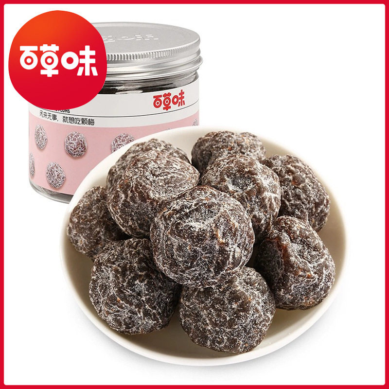 百草味 闲了梅老婆梅/韩话梅/九制半边梅168g 箱规45盒