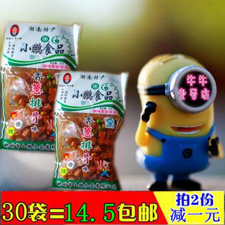 80后童年怀旧零食22g*30李小鹏香葱排骨辣条麻辣面筋 香辣包邮