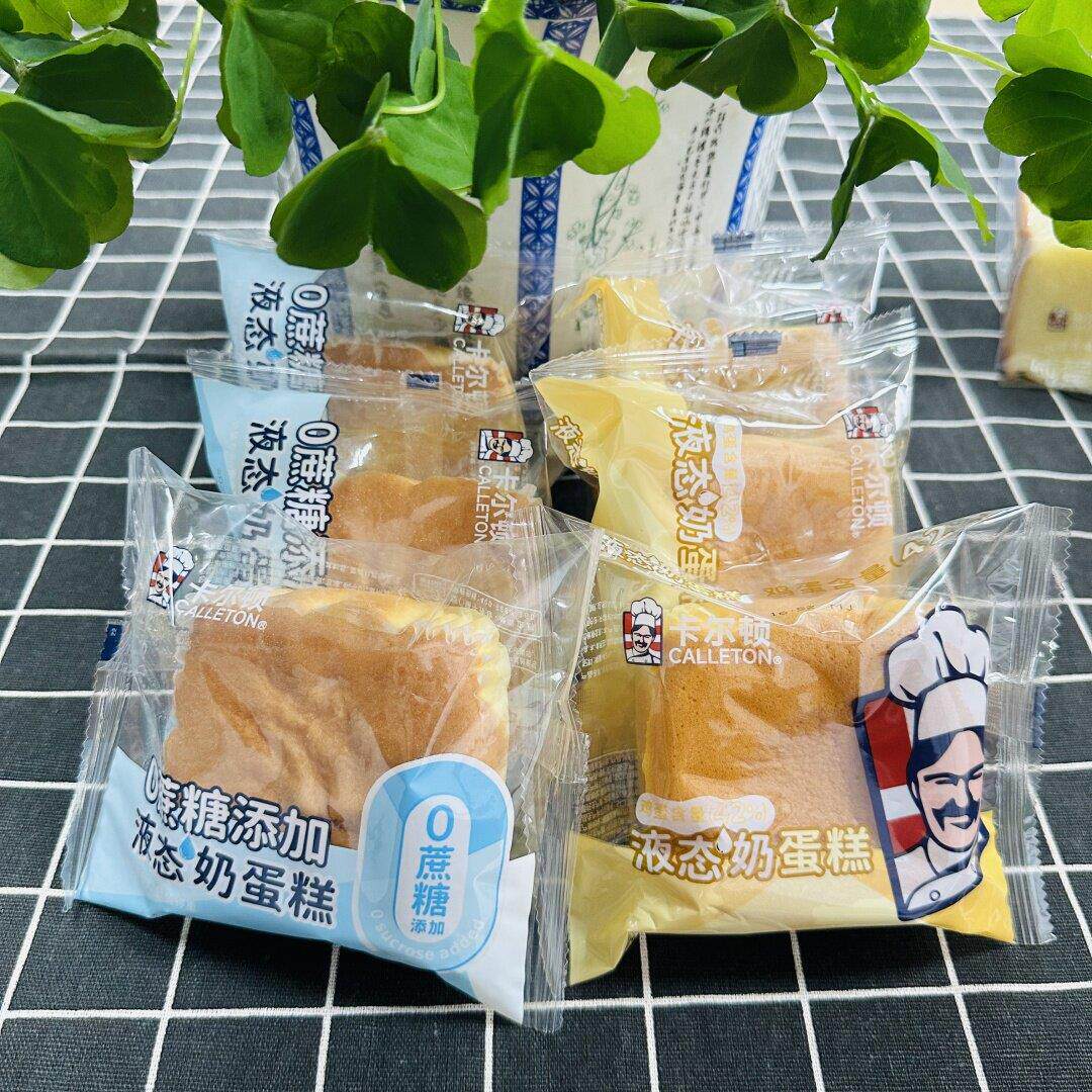 卡尔顿液态奶蛋糕营养儿童早餐面包软糕点代餐零食品小吃点心整箱