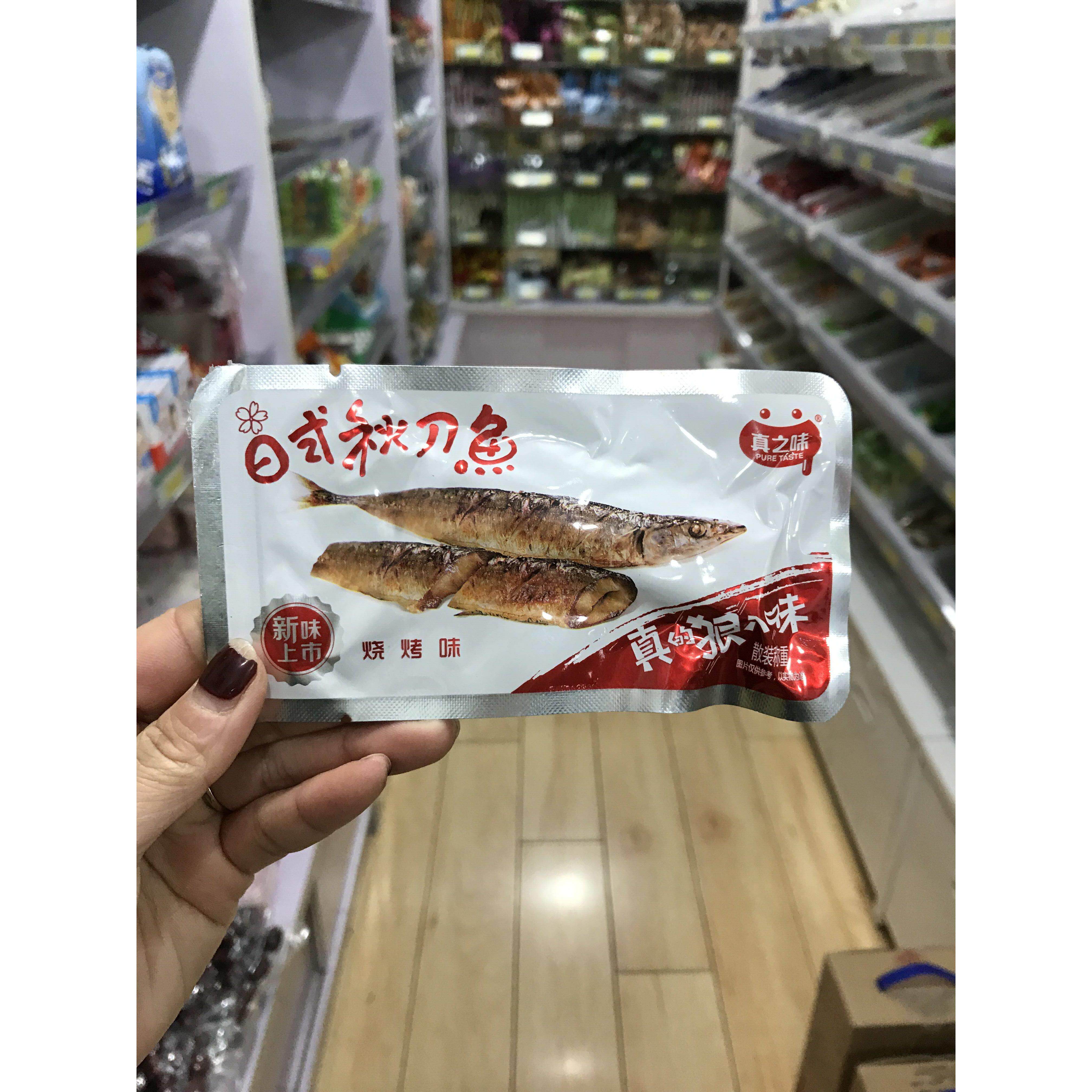福建特产海鲜即食零食真知味日式秋刀鱼罐头香辣味沙丁鱼500g包邮