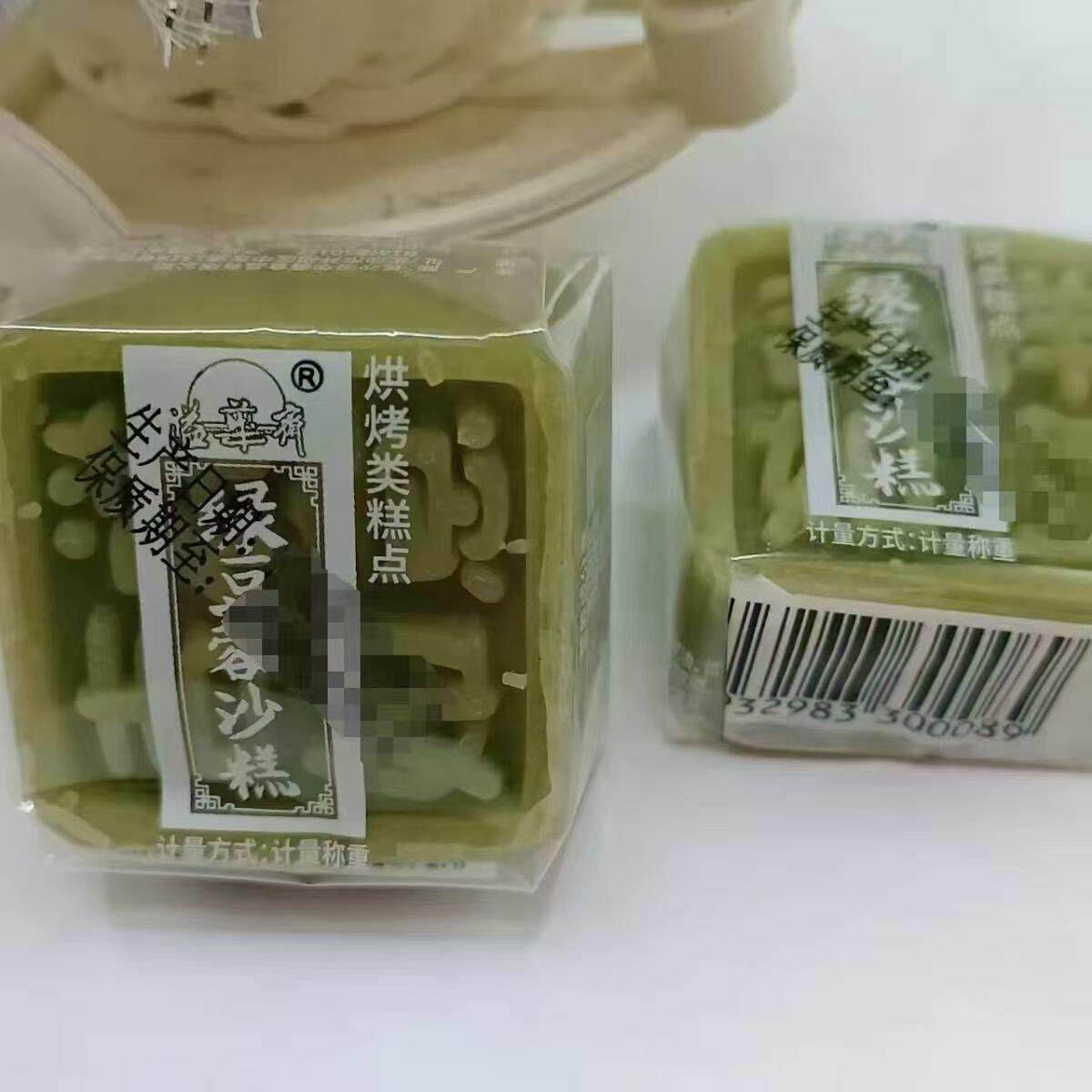休闲零食溢华斋绿豆蓉沙糕传统糕点绿豆糕网红小吃散称重小包正宗