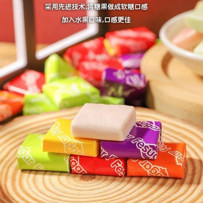 瑞士糖混合水果味年货软糖结婚节日喜庆婚礼过年糖果散装瑞士软糖