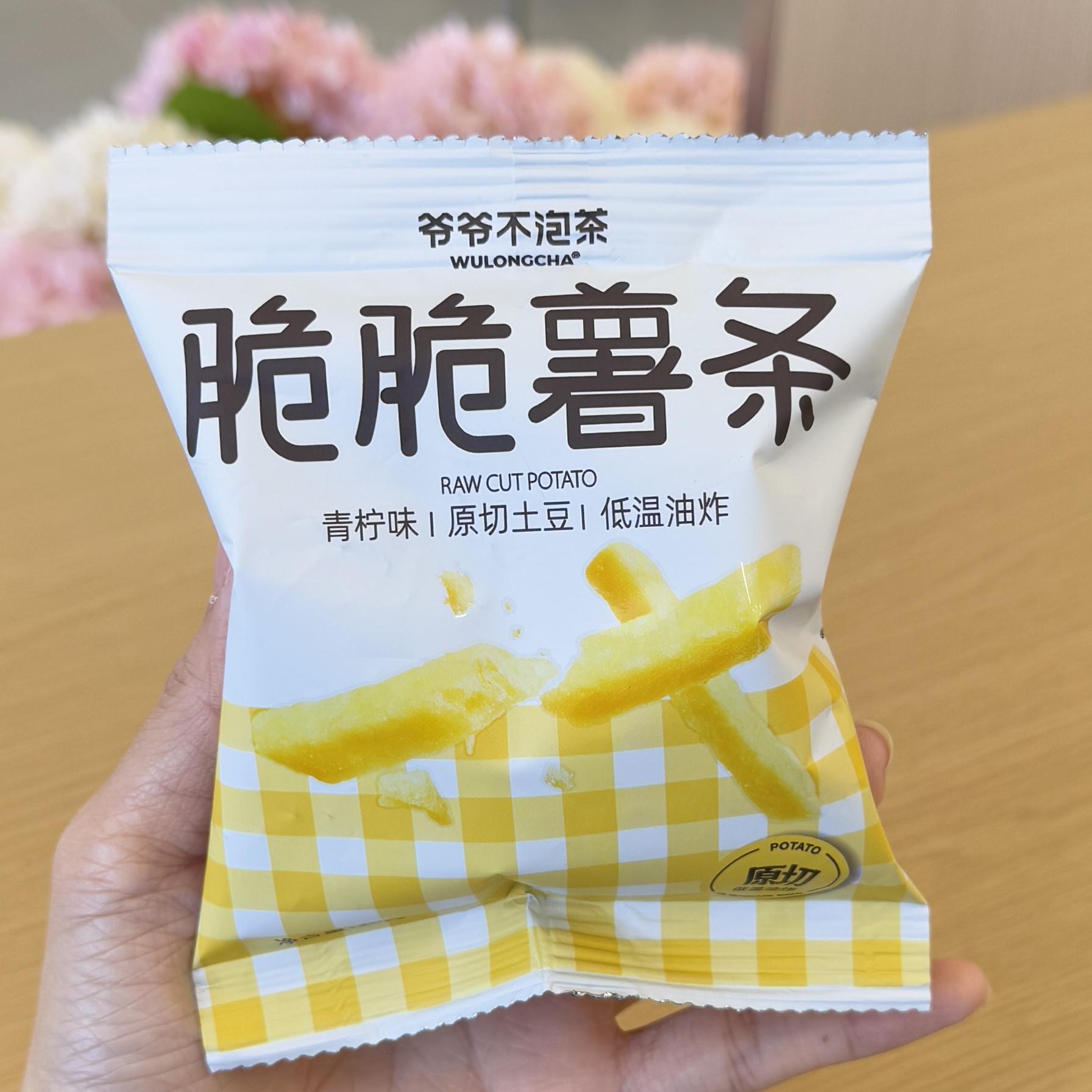 爷爷不泡茶脆脆薯条青柠味