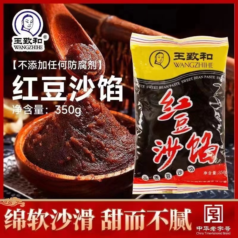 王致和红豆沙350g/袋馒头调味料正宗老牌更放心提味提鲜