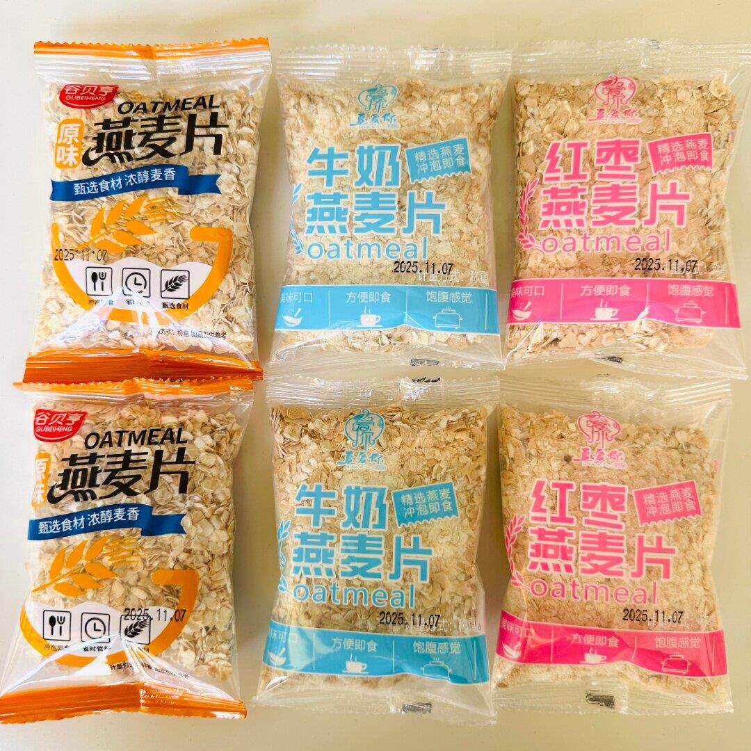 原味燕麦片即食无糖精麦片红枣牛奶早餐冲饮纯麦片健身代餐食品