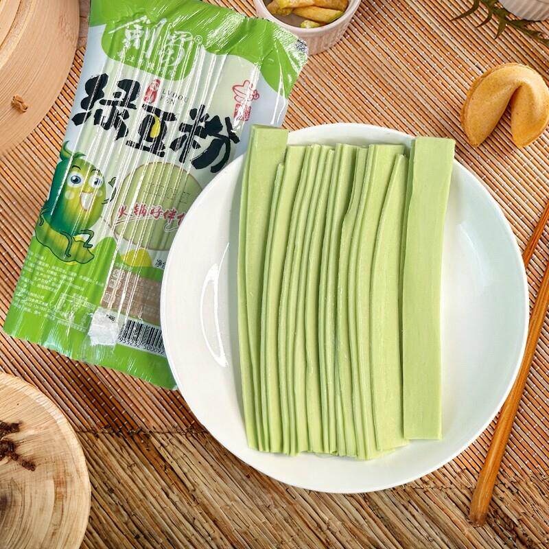 四川剑蜀绿豆宽粉土豆粉商用火锅川粉正宗冒菜食材家用湿粉条免泡