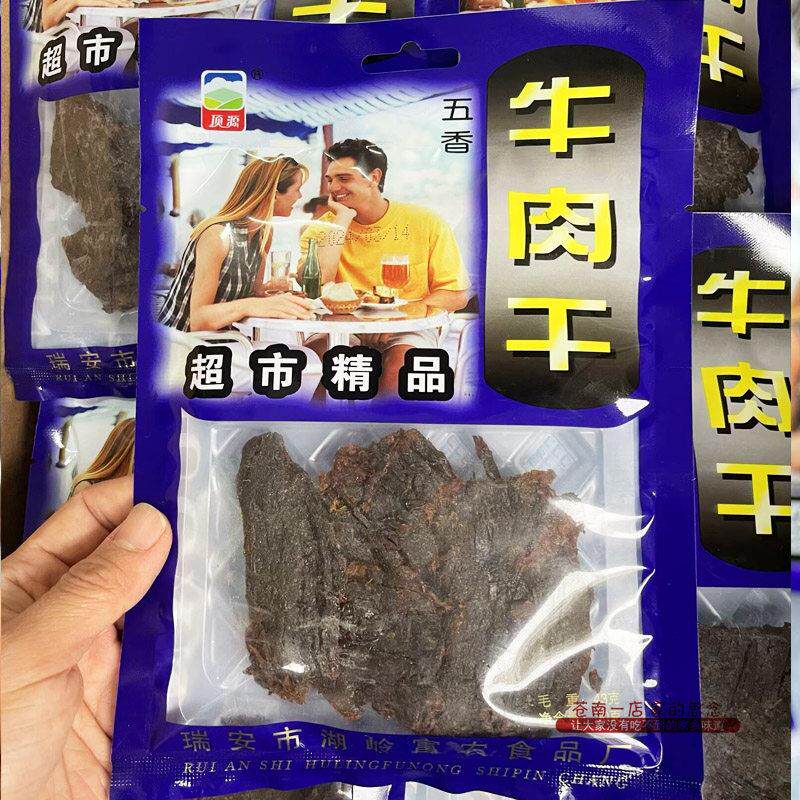 浙江温州湖岭牛肉干黄牛肉干顶源牛肉干手撕风干五香味卤牛肉干