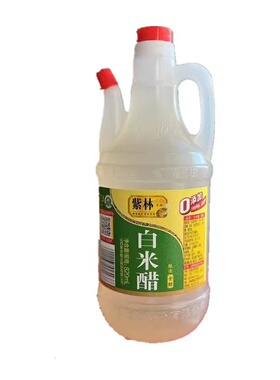 紫林白米醋820ml/瓶炒菜凉拌煲汤提味提鲜好味道更放心