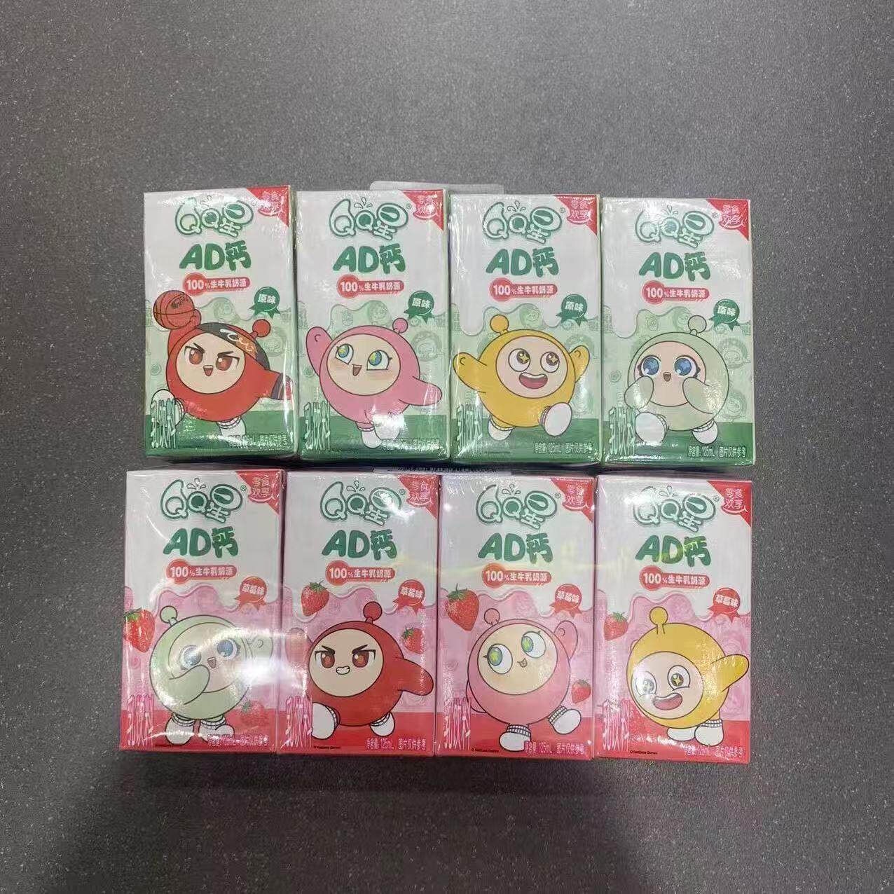 休闲饮品伊利QQ星AD钙奶牛乳蛋仔派对原味草莓发酵联名饮料125ml