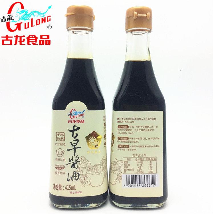 厦门特产古龙古早酱油黄豆头抽酱油古法酿造0添加央视推介415ml*2