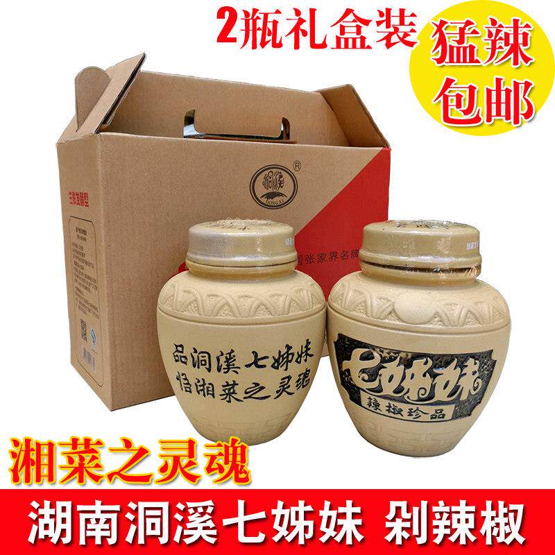 湖南剁辣椒酱 洞溪七姊妹 剁椒 七姐妹七星小米朝天椒张家界慈利