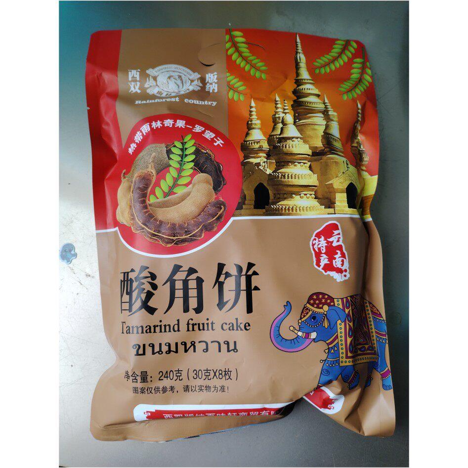 买5送1 云南西双版纳特产雨林乡畔酸角饼240g鲜花椰子饼傣家特产