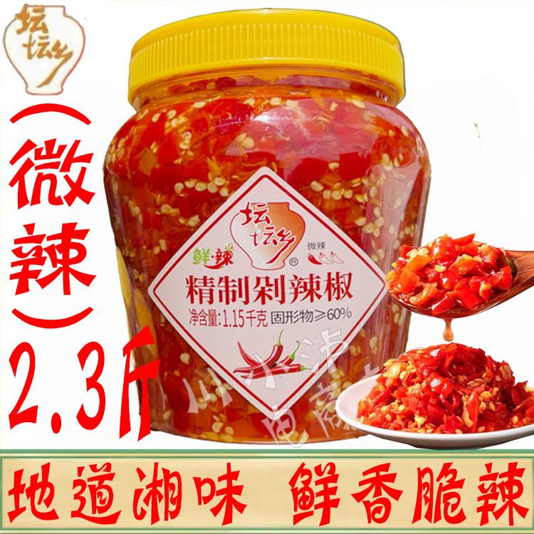 坛坛乡精制剁辣椒1.15kg/瓶拌饭炒菜蒸鱼头剁椒酱辣椒酱大桶商用
