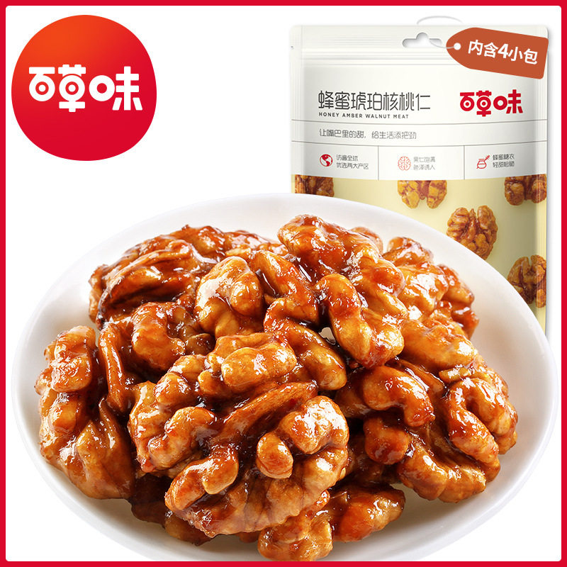百草味 蜂蜜琥珀核桃仁168g 箱规35包装