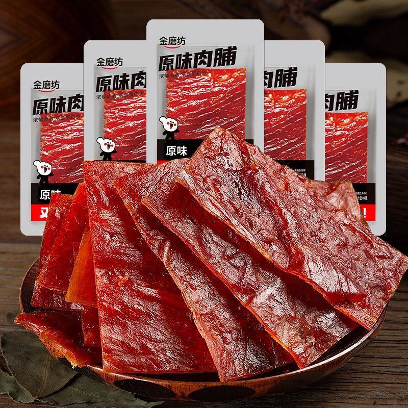 金磨坊手撕肉脯肉干零食宿舍解馋网红鸡肉脯肉干小吃小零食平价