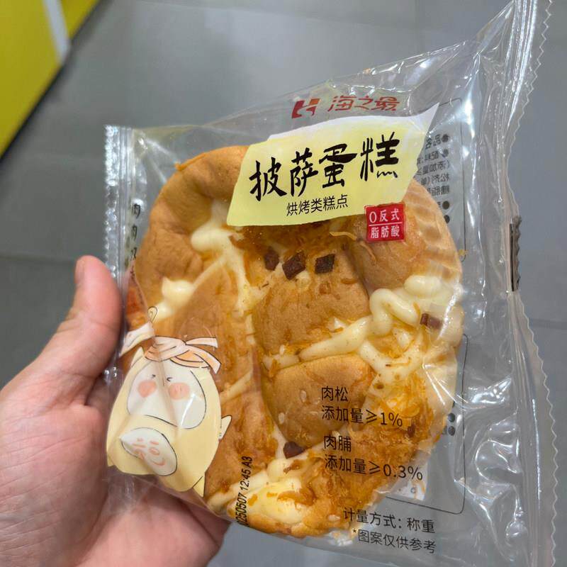 海之披萨蛋糕整箱学生糕点鸡蛋面包代餐早餐小包装休闲零食