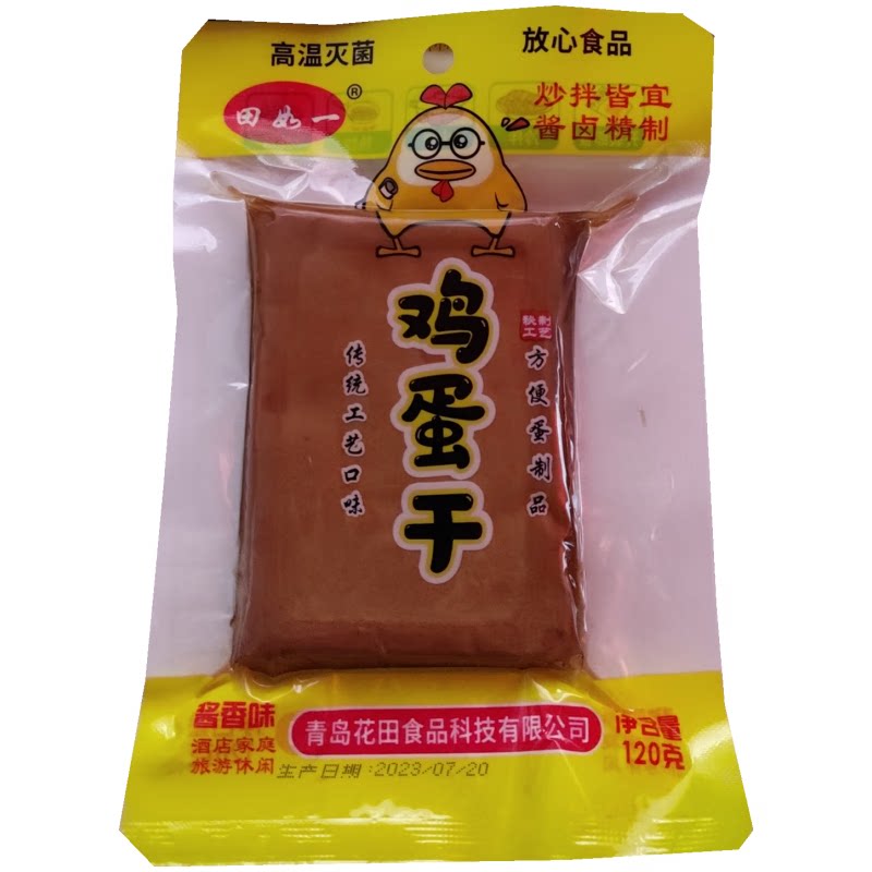 田如一鸡蛋干酱香味120g单袋方便速食传统工艺炒菜