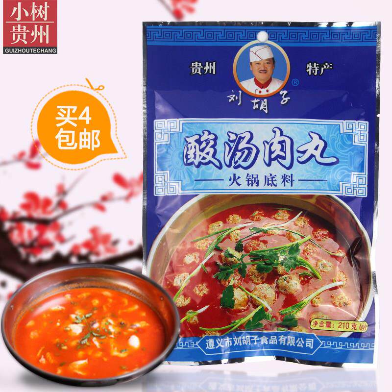 贵州特产 遵义刘胡子酸汤肉丸猪蹄排骨火锅汤底锅底210g 买4包邮