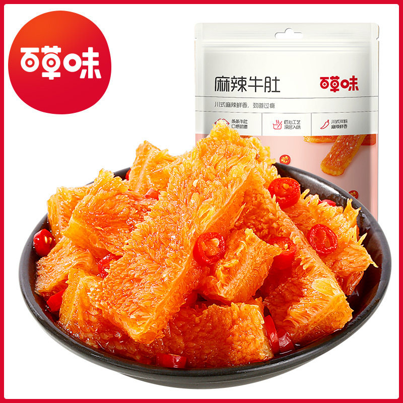 百草味 麻辣牛肚80g 箱规80包装