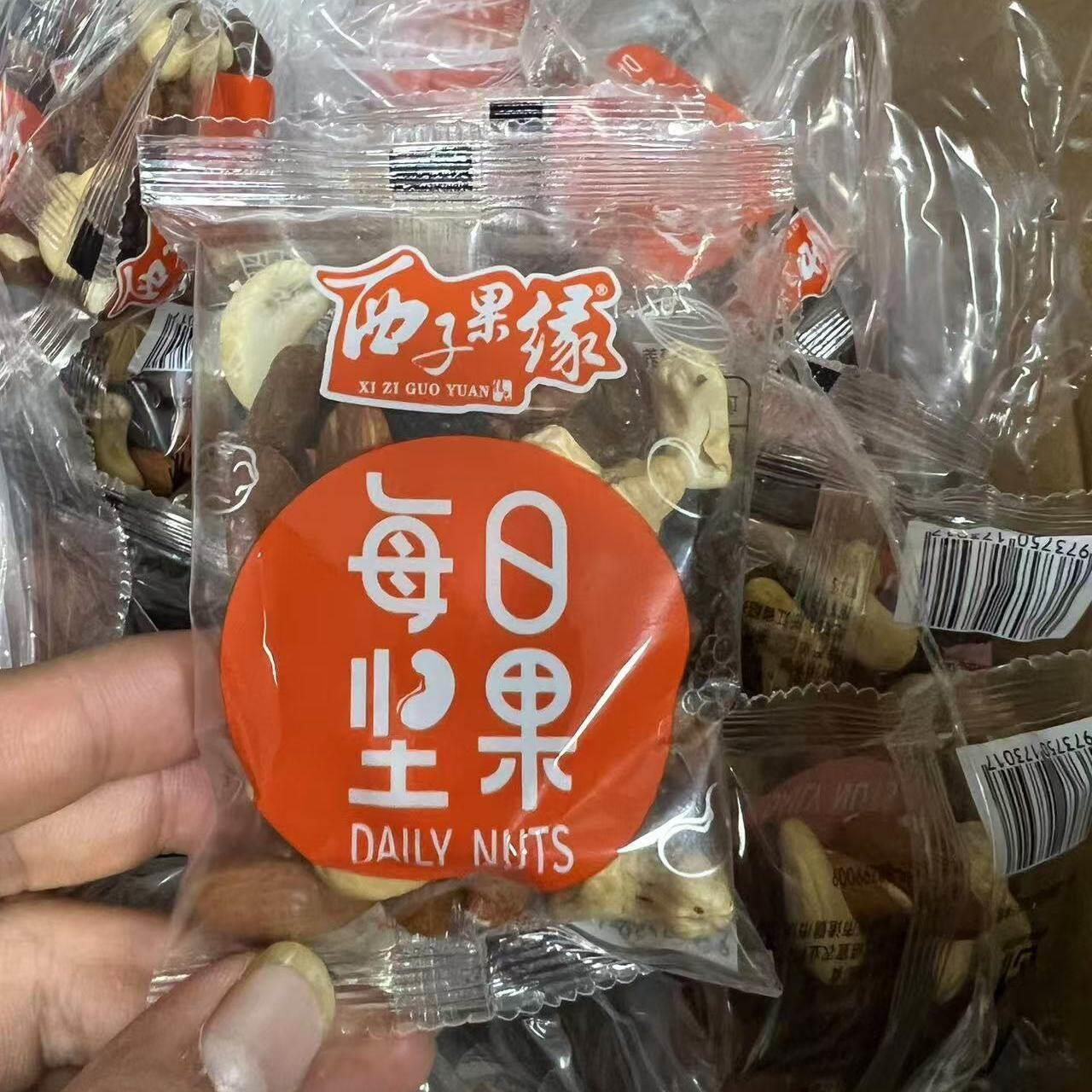 休闲零食西子果缘每日坚果散装小袋装小包装果独立小包装整箱