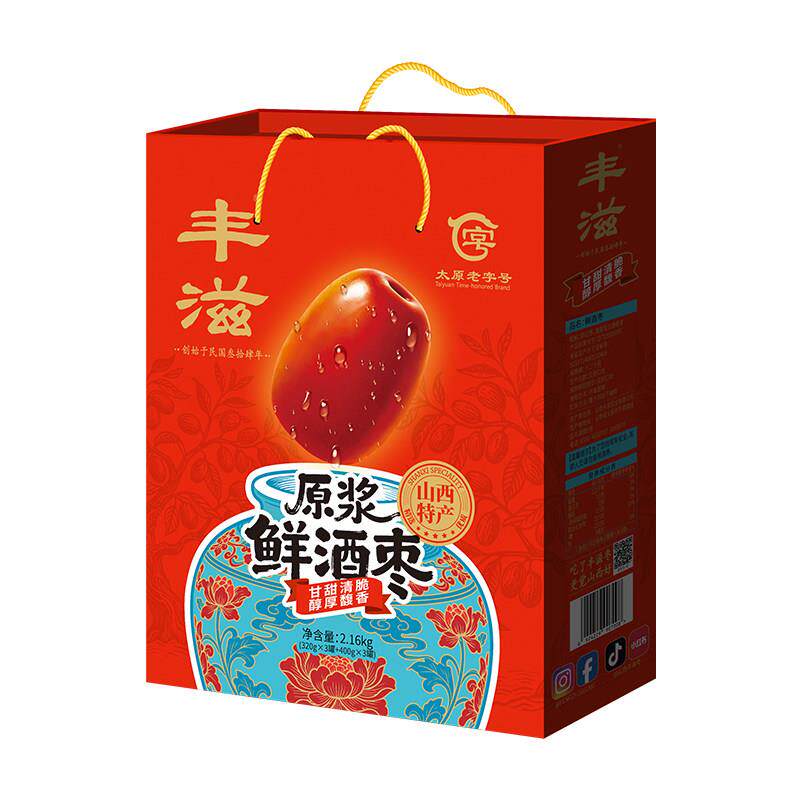 山西特产丰滋原浆鲜酒枣礼盒2.16kg罐装糖心醉枣酒泡枣送礼