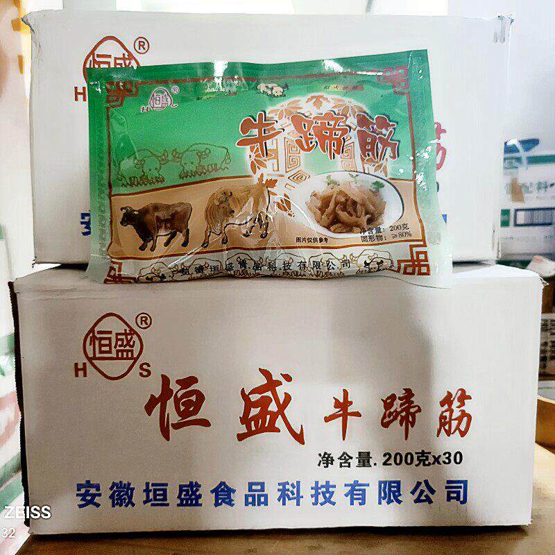 恒盛牛蹄筋200g*30包整箱即食卤牛肉筋熟食特产酒店冷盘 多省包邮