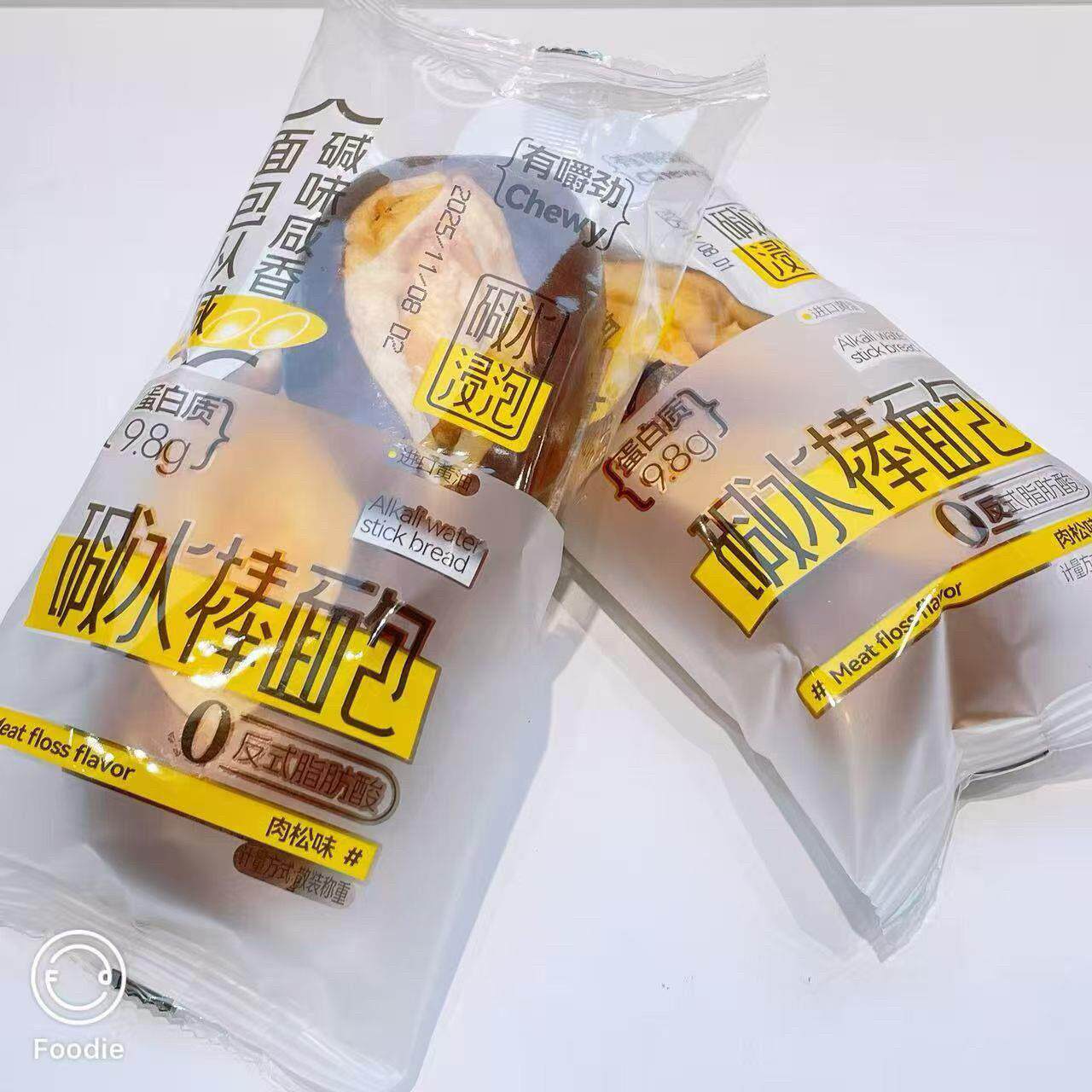 味美欣碱水棒面包系列开心果味、肉松味二选一独立小包装散称1斤