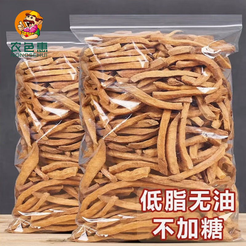 炒红薯条铁锅沙炒红薯条非油炸低脂不加糖炒地瓜丝炒丝