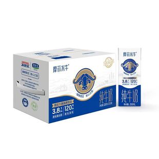 8月产新鲜日期 来思尔摩菲水牛纯牛奶全脂正品整箱学生
